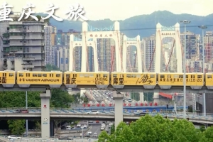 BSPORTS-排面拉满！库里将抵达重庆 重庆巫山霸气点亮江北嘴&amp;大剧院夜景